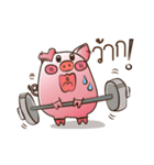 FAT COUPLE : PIG＆DOG（個別スタンプ：9）