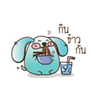 FAT COUPLE : PIG＆DOG（個別スタンプ：17）