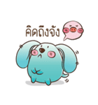 FAT COUPLE : PIG＆DOG（個別スタンプ：23）