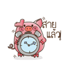 FAT COUPLE : PIG＆DOG（個別スタンプ：36）