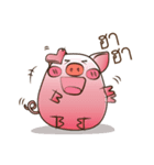 FAT COUPLE : PIG＆DOG（個別スタンプ：39）