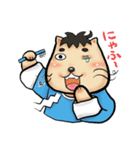 こいこい！猫丸さん！（個別スタンプ：2）