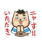 こいこい！猫丸さん！（個別スタンプ：8）