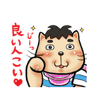 こいこい！猫丸さん！（個別スタンプ：12）