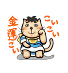 こいこい！猫丸さん！（個別スタンプ：14）