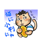 こいこい！猫丸さん！（個別スタンプ：35）