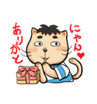 こいこい！猫丸さん！（個別スタンプ：38）