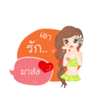 Greena(Thai)（個別スタンプ：21）