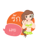 Greena(Thai)（個別スタンプ：22）