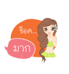 Greena(Thai)（個別スタンプ：28）