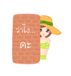 Greena(Thai)（個別スタンプ：33）