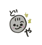 赤ちゃんといぬ。（個別スタンプ：5）