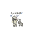 赤ちゃんといぬ。（個別スタンプ：8）