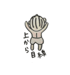 赤ちゃんといぬ。（個別スタンプ：22）