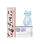 猫のてぃっちゃん（個別スタンプ：16）