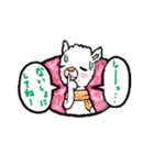 あるぱか ジニー（個別スタンプ：13）