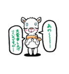あるぱか ジニー（個別スタンプ：37）
