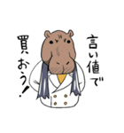 社会人っぽい動物たち（個別スタンプ：3）