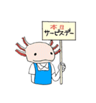社会人っぽい動物たち（個別スタンプ：11）