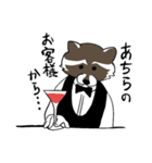 社会人っぽい動物たち（個別スタンプ：12）