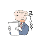 社会人っぽい動物たち（個別スタンプ：14）