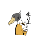 社会人っぽい動物たち（個別スタンプ：17）