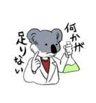 社会人っぽい動物たち（個別スタンプ：22）