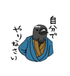 社会人っぽい動物たち（個別スタンプ：27）