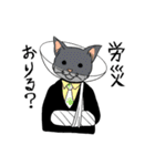 社会人っぽい動物たち（個別スタンプ：34）