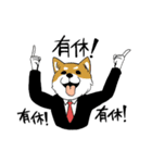 社会人っぽい動物たち（個別スタンプ：37）