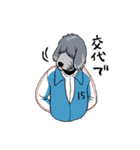 社会人っぽい動物たち（個別スタンプ：38）