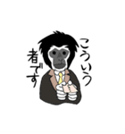 社会人っぽい動物たち（個別スタンプ：39）