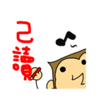 4 People Club（個別スタンプ：1）