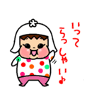 むくむくゆりちゃん（個別スタンプ：1）