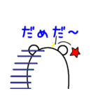 むくむくゆりちゃん（個別スタンプ：7）