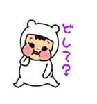 むくむくゆりちゃん（個別スタンプ：8）