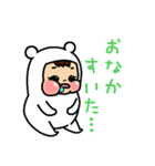 むくむくゆりちゃん（個別スタンプ：10）