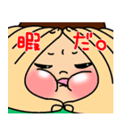 むくむくゆりちゃん（個別スタンプ：11）
