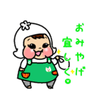 むくむくゆりちゃん（個別スタンプ：12）