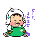 むくむくゆりちゃん（個別スタンプ：14）