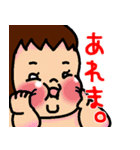 むくむくゆりちゃん（個別スタンプ：19）