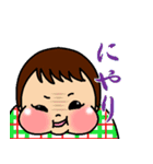むくむくゆりちゃん（個別スタンプ：21）