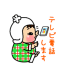 むくむくゆりちゃん（個別スタンプ：22）