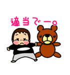 むくむくゆりちゃん（個別スタンプ：23）