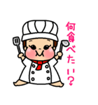 むくむくゆりちゃん（個別スタンプ：24）