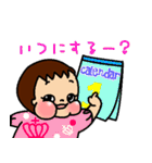 むくむくゆりちゃん（個別スタンプ：25）