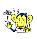 CuteMonkeyBoy（個別スタンプ：1）