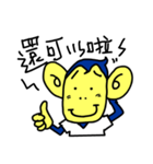 CuteMonkeyBoy（個別スタンプ：3）