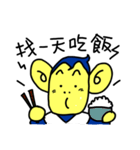 CuteMonkeyBoy（個別スタンプ：4）