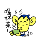 CuteMonkeyBoy（個別スタンプ：5）